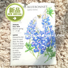 进口羽扇豆种子 最新最全产品参考信息